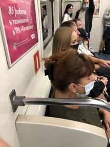 Girl in a Face Mask With a Perfect Ass in Leggings Subway Creepshots